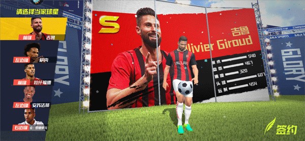 世界波制胜！莫利纳当选马竞1