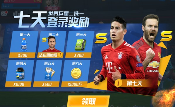 在德甲赛场上，拜仁28年来首次两名球员同一场比赛被罚下