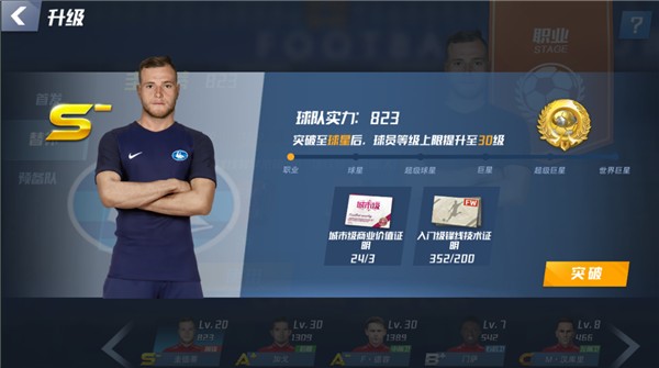 未尝胜绩，日本曾与英格兰交手3次，战绩1平2负