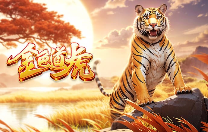 阿迪达斯发布2026年“苏超”各队主客场球衣